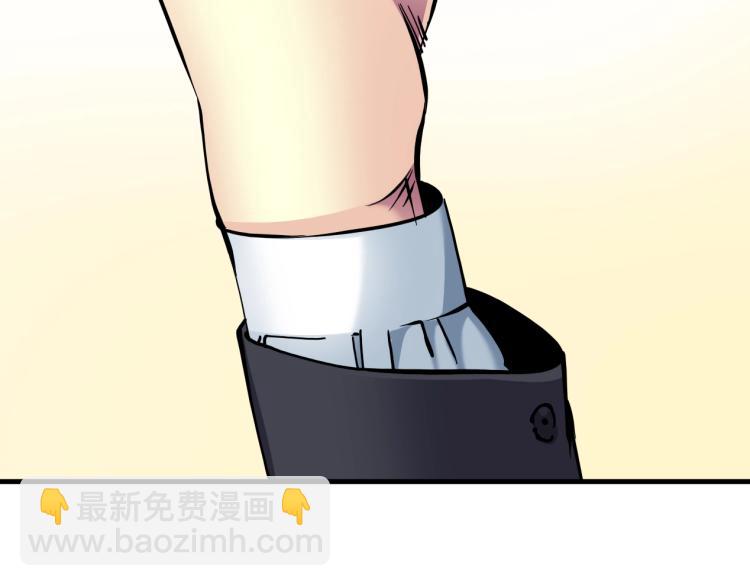 🍘我打造了长生俱乐部 第7话 请拿走我的寿命吧 第35页