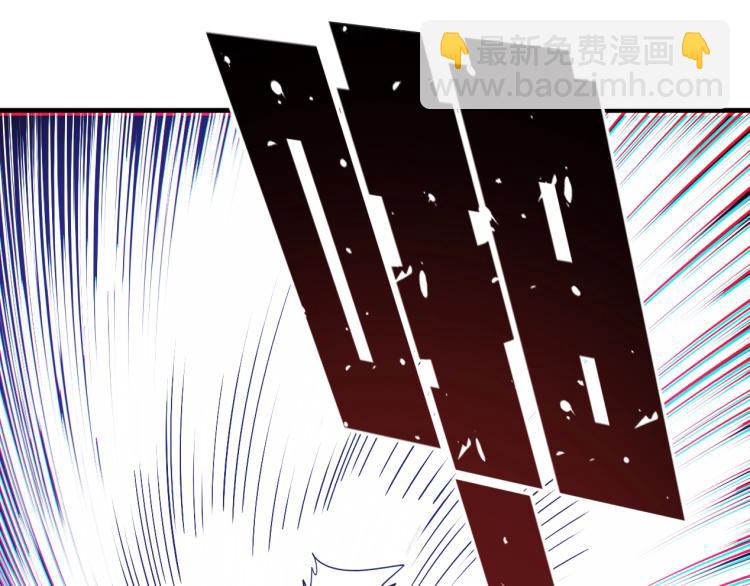 🍘我打造了长生俱乐部 第7话 请拿走我的寿命吧 第37页