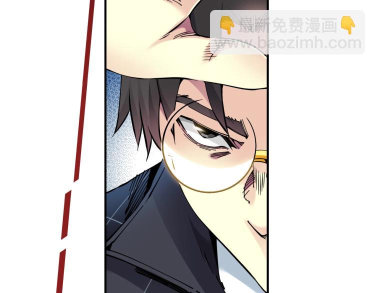 🍘我打造了长生俱乐部 第7话 请拿走我的寿命吧 第40页