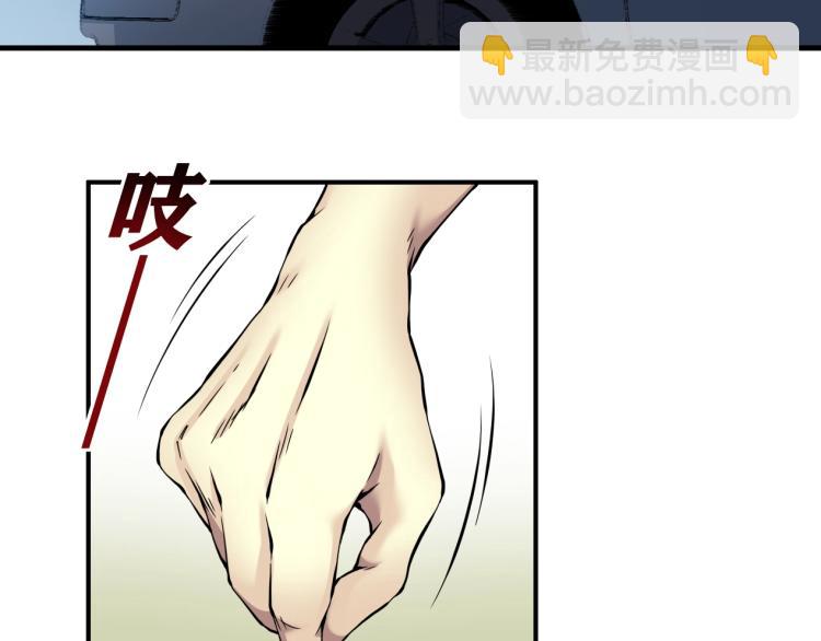 🍘我打造了长生俱乐部 第7话 请拿走我的寿命吧 第7页