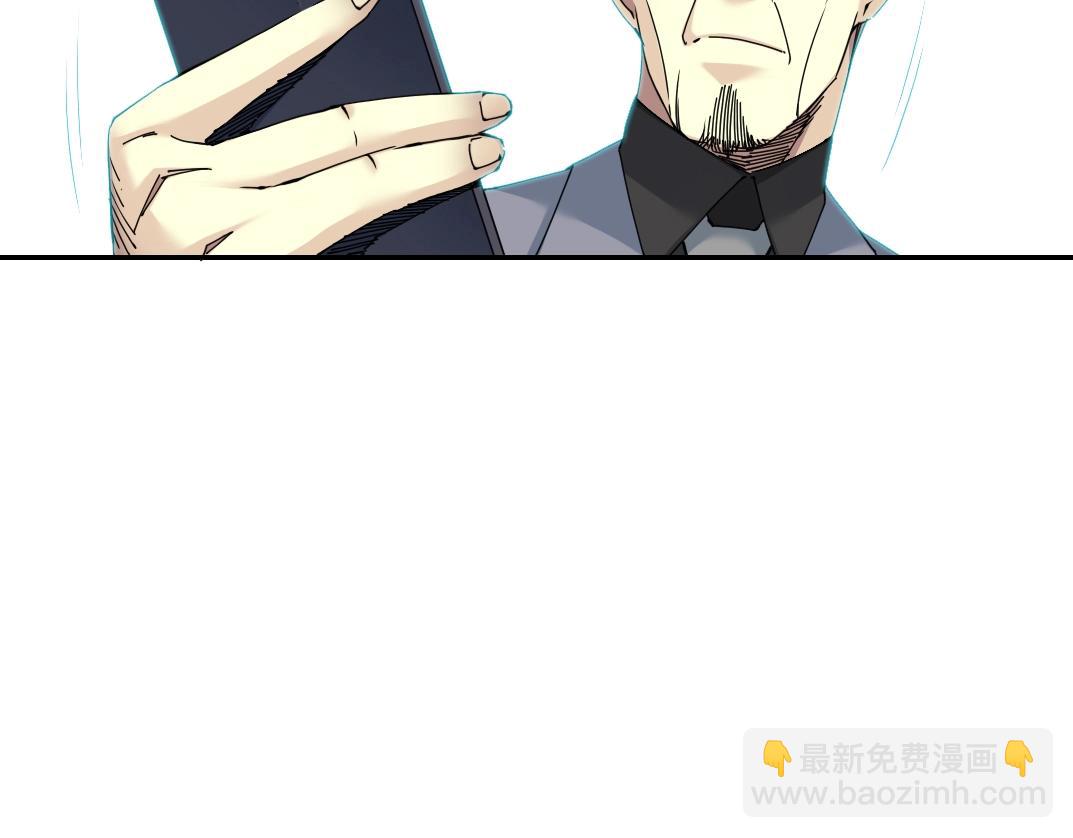 🍘我打造了长生俱乐部 第61话 遥远的来电 第17页