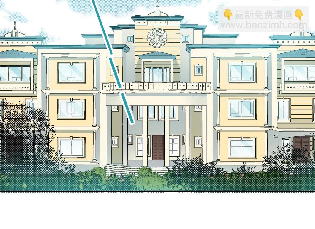 🍘我打造了长生俱乐部 第61话 遥远的来电 第27页