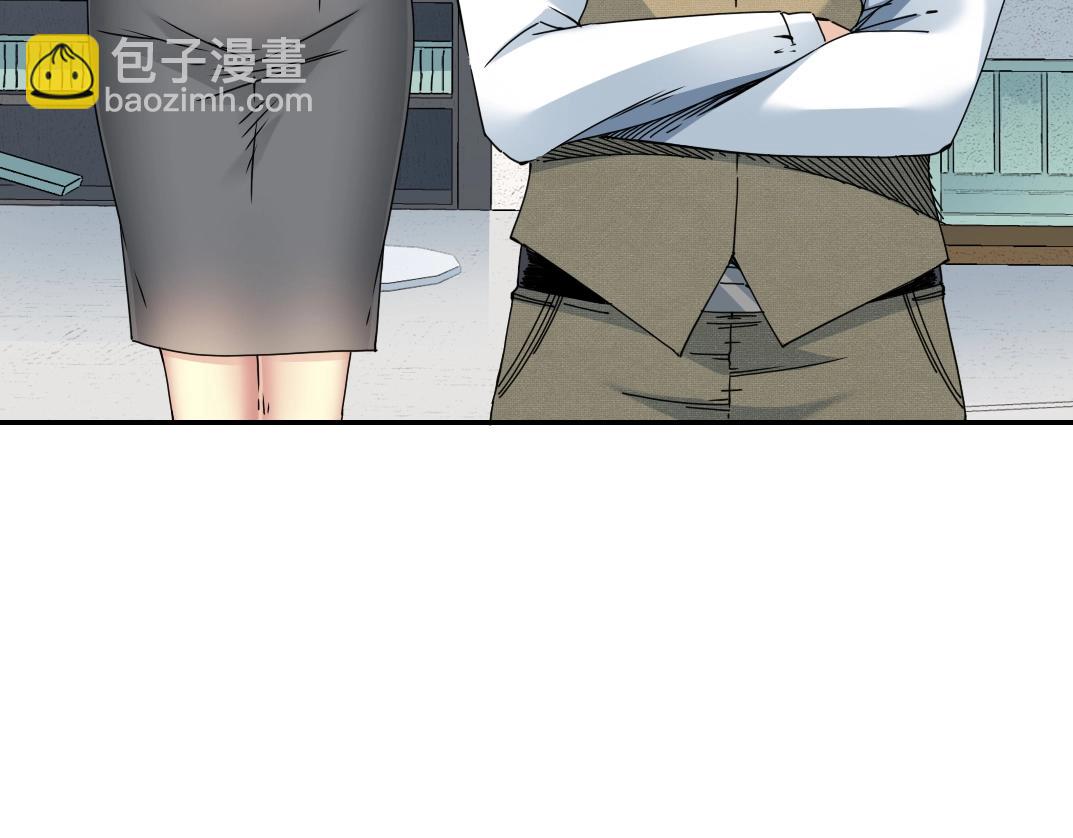🍘我打造了长生俱乐部 第61话 遥远的来电 第30页