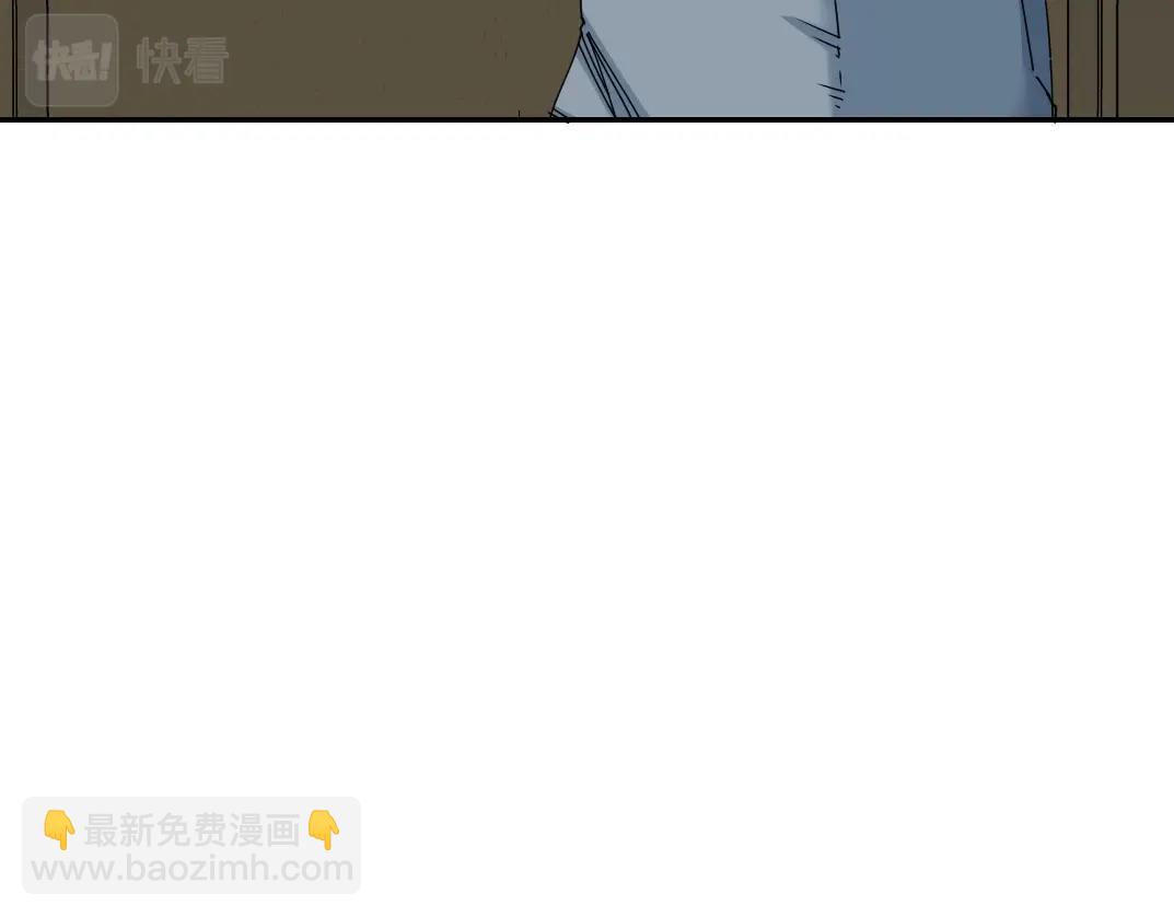 🍘我打造了长生俱乐部 第61话 遥远的来电 第33页