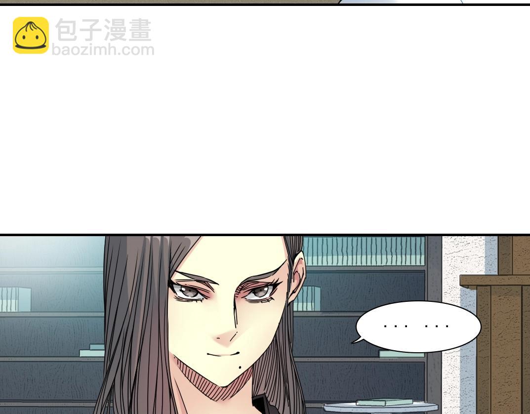 🍘我打造了长生俱乐部 第61话 遥远的来电 第38页
