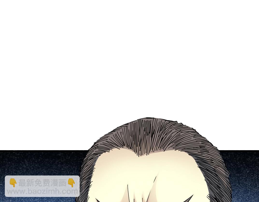 🍘我打造了长生俱乐部 第61话 遥远的来电 第4页
