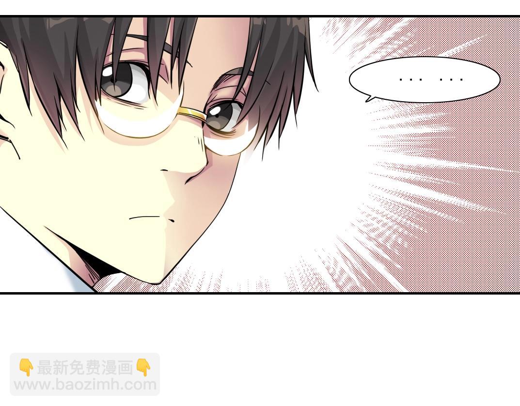 🍘我打造了长生俱乐部 第61话 遥远的来电 第40页