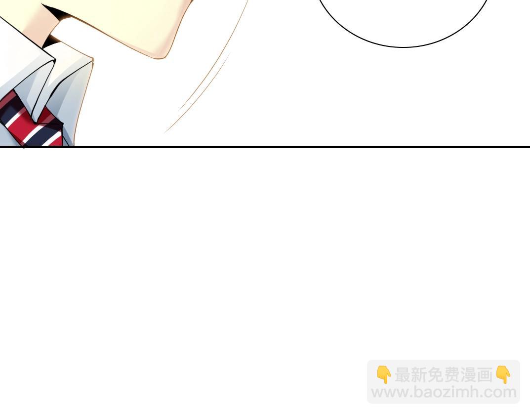 🍘我打造了长生俱乐部 第61话 遥远的来电 第42页