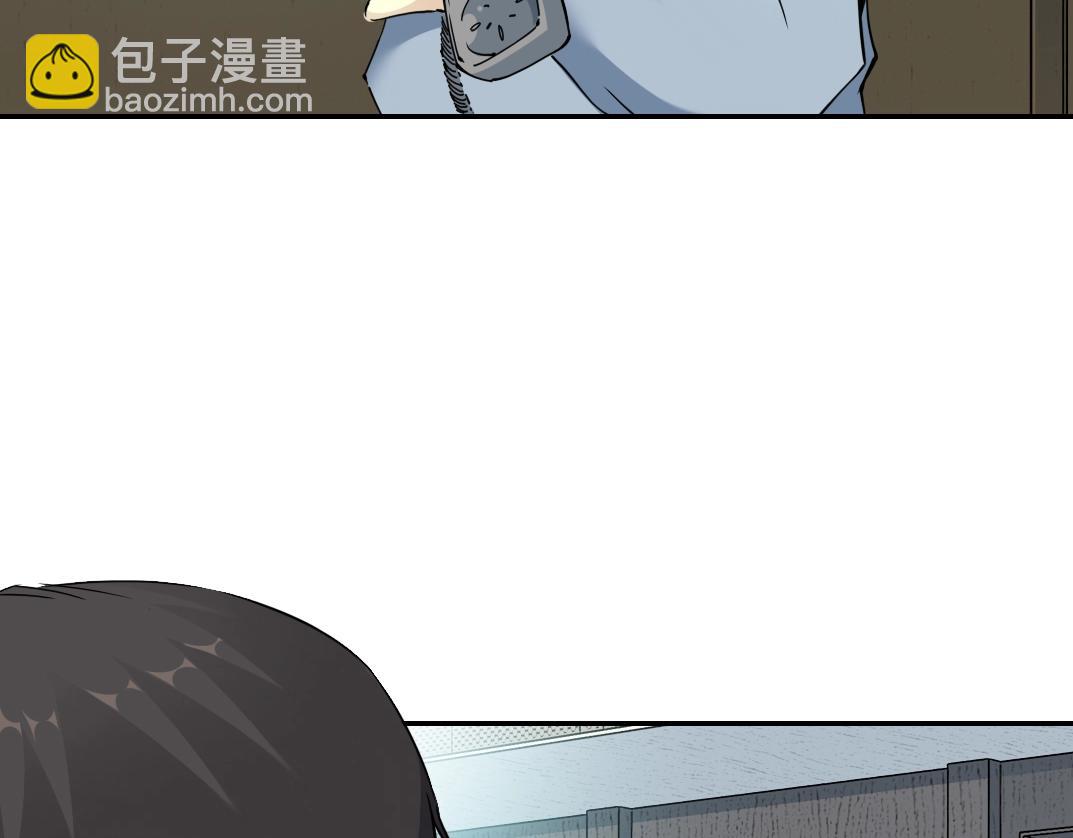 🍘我打造了长生俱乐部 第61话 遥远的来电 第46页