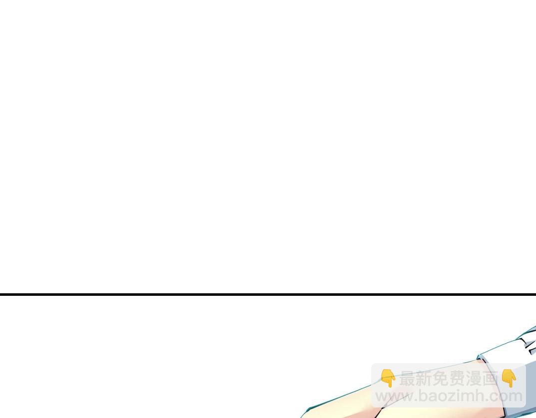 🍘我打造了长生俱乐部 第61话 遥远的来电 第50页