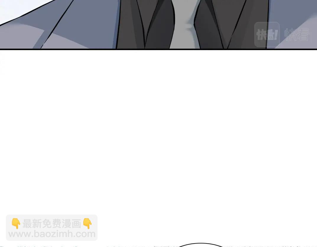 🍘我打造了长生俱乐部 第61话 遥远的来电 第6页
