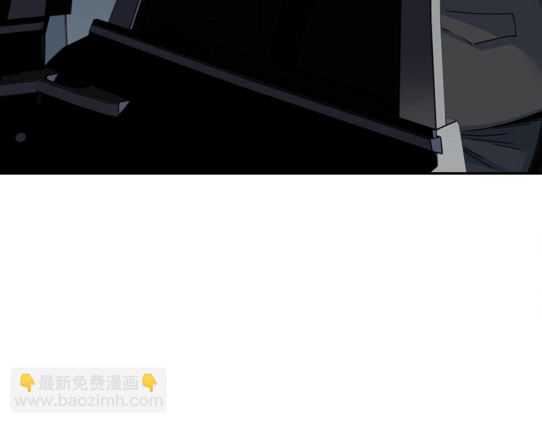 🍘我打造了长生俱乐部 第65话 长生秘诀 第10页