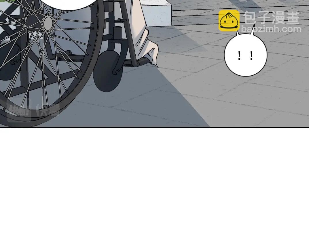🍘我打造了长生俱乐部 第65话 长生秘诀 第12页