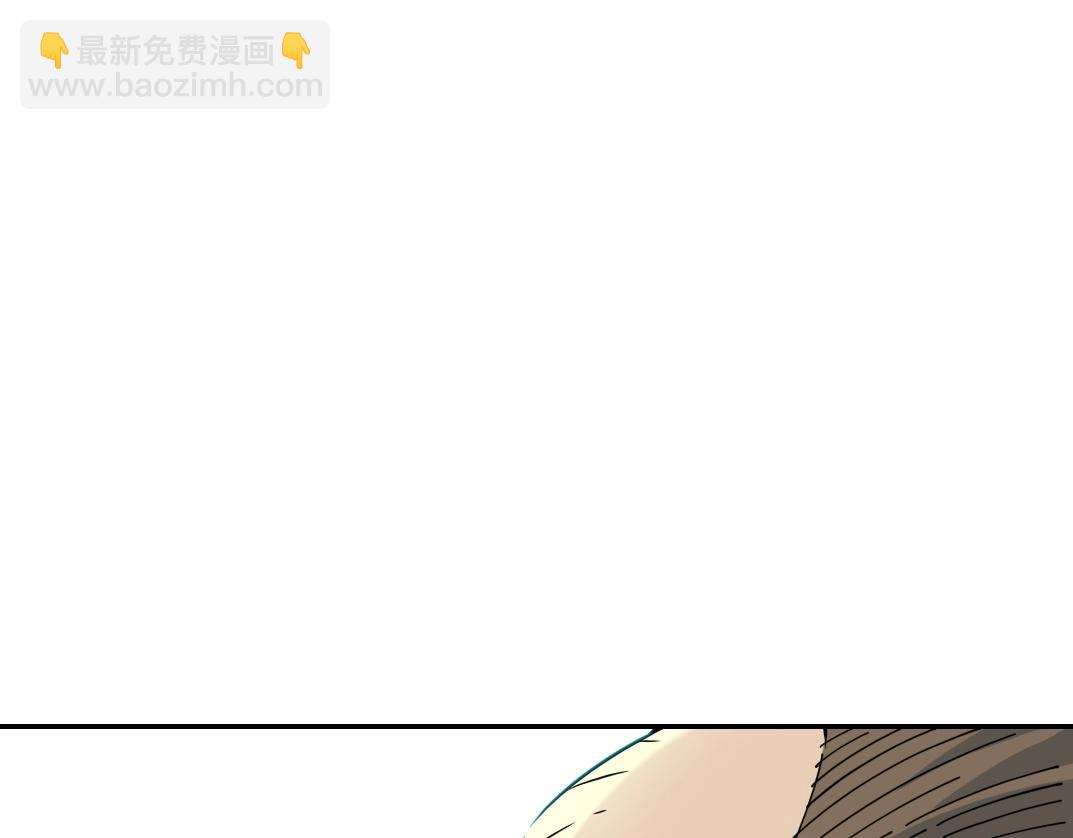 🍘我打造了长生俱乐部 第65话 长生秘诀 第40页
