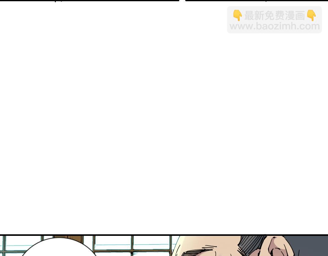 🍘我打造了长生俱乐部 第65话 长生秘诀 第48页