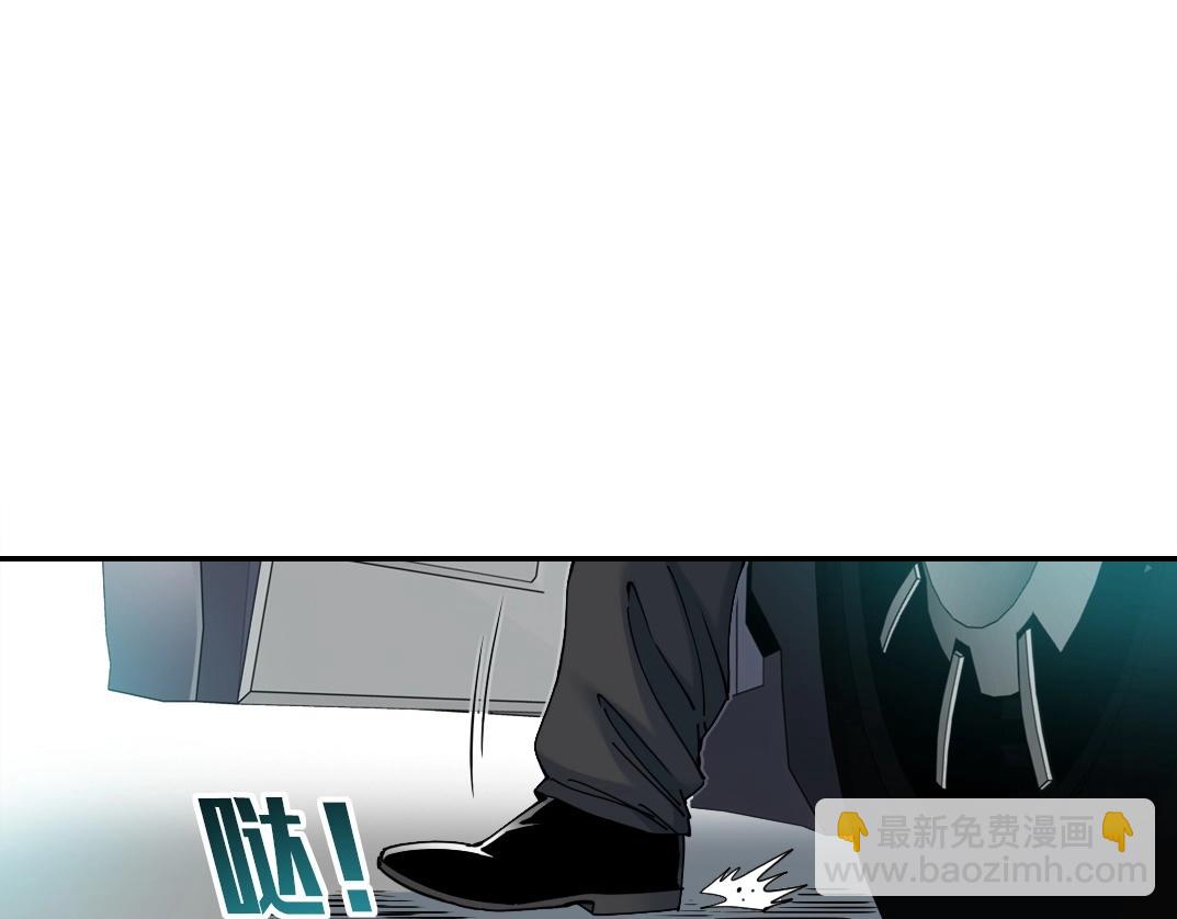 🍘我打造了长生俱乐部 第65话 长生秘诀 第7页
