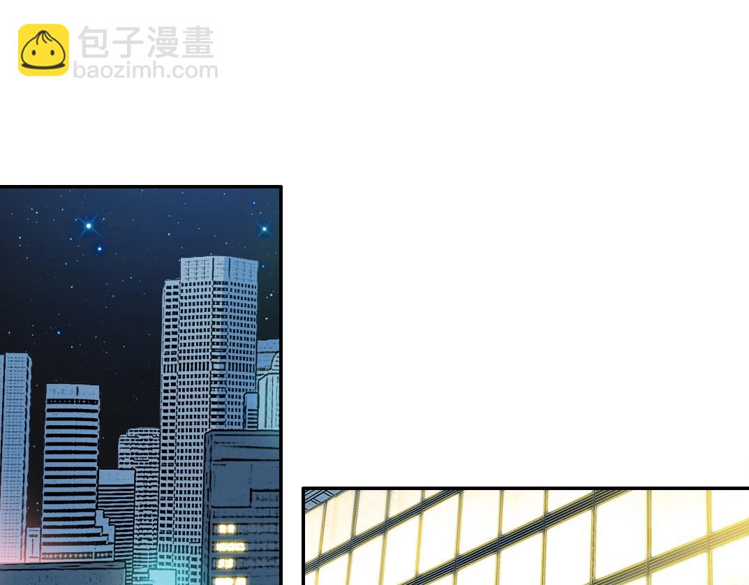 🍘我打造了长生俱乐部 第67话 开始收购 第26页