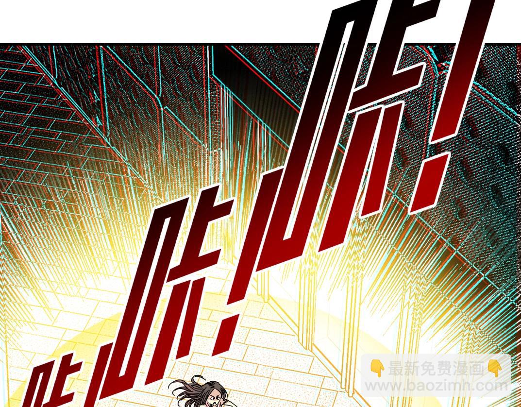 🍘我打造了长生俱乐部 第67话 开始收购 第47页