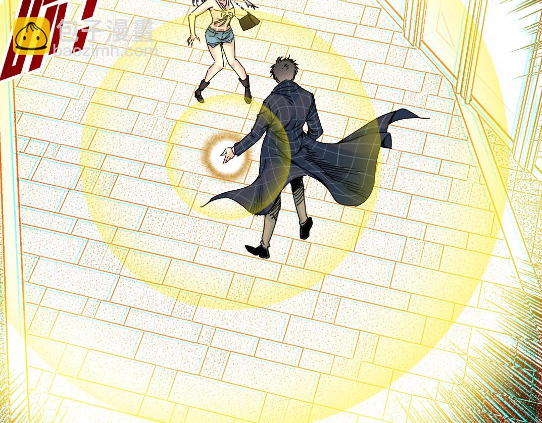 🍘我打造了长生俱乐部 第67话 开始收购 第48页