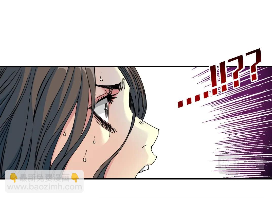 🍘我打造了长生俱乐部 第67话 开始收购 第50页