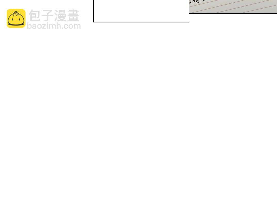🍘我打造了长生俱乐部 第67话 开始收购 第8页