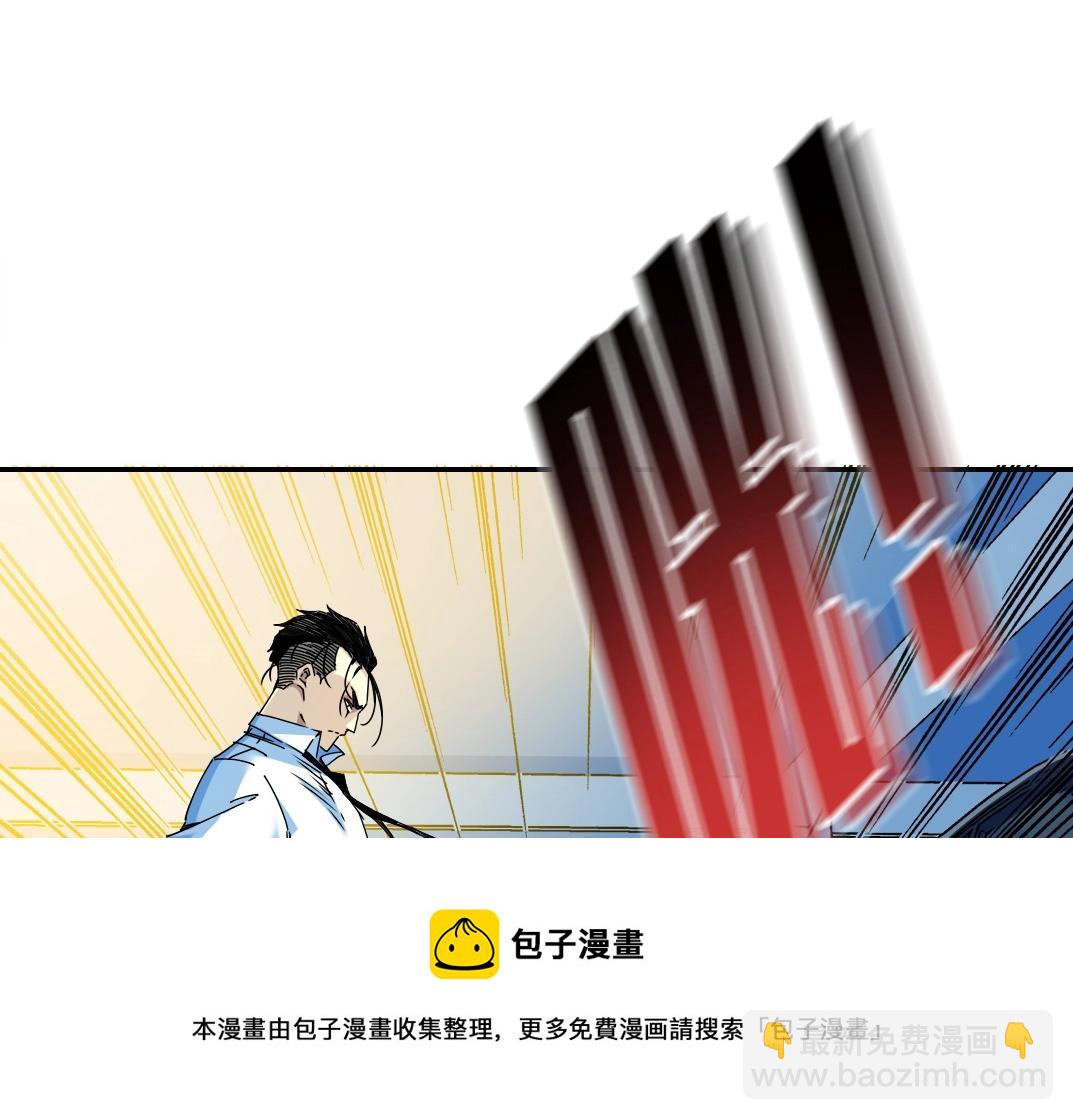 🍘我打造了长生俱乐部 第71话 两个世界的人们 第13页