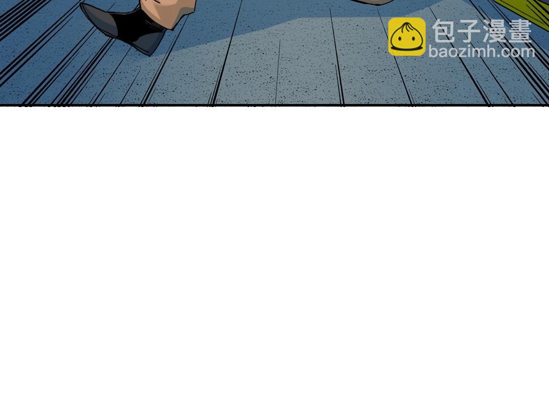 🍘我打造了长生俱乐部 第71话 两个世界的人们 第15页