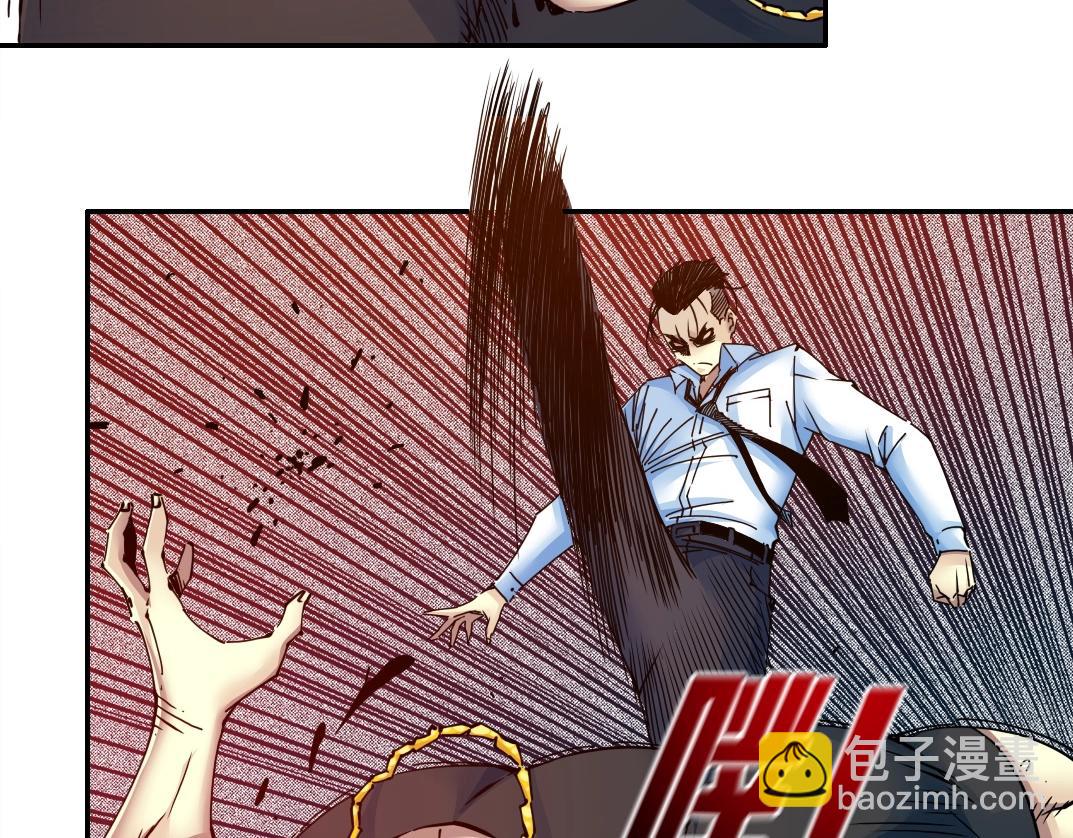 🍘我打造了长生俱乐部 第71话 两个世界的人们 第18页