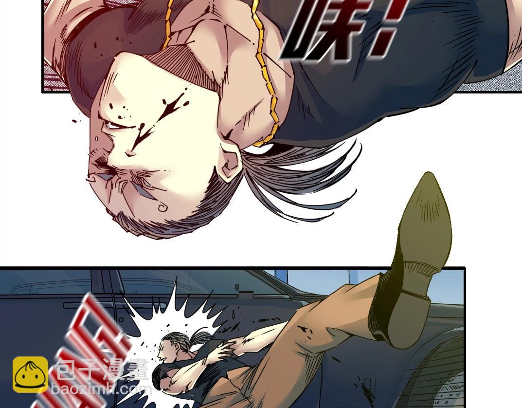 🍘我打造了长生俱乐部 第71话 两个世界的人们 第19页