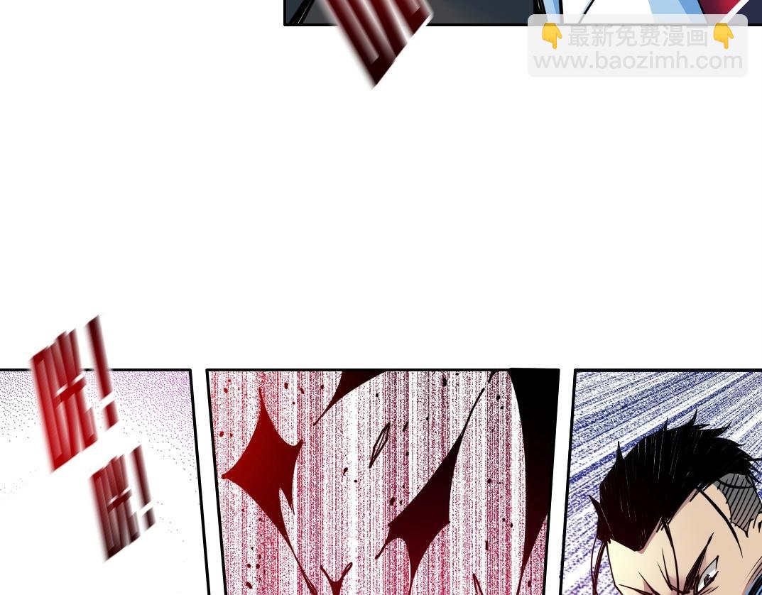 🍘我打造了长生俱乐部 第71话 两个世界的人们 第26页