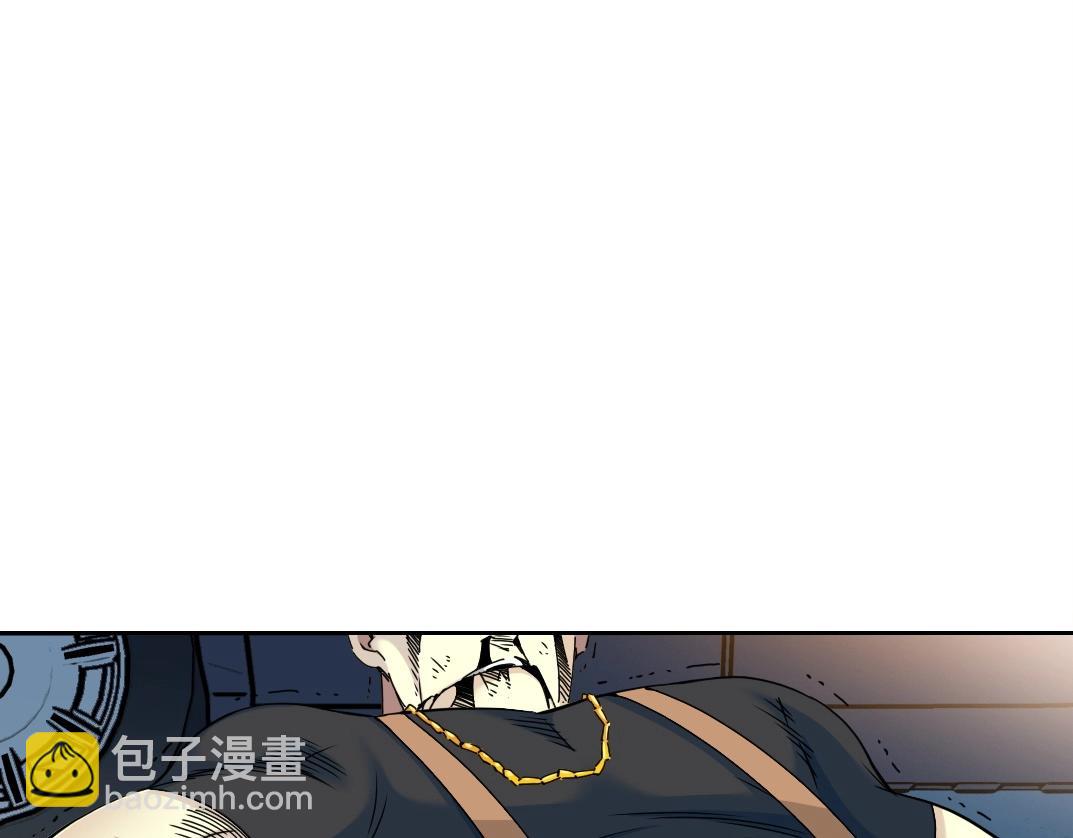 🍘我打造了长生俱乐部 第71话 两个世界的人们 第28页