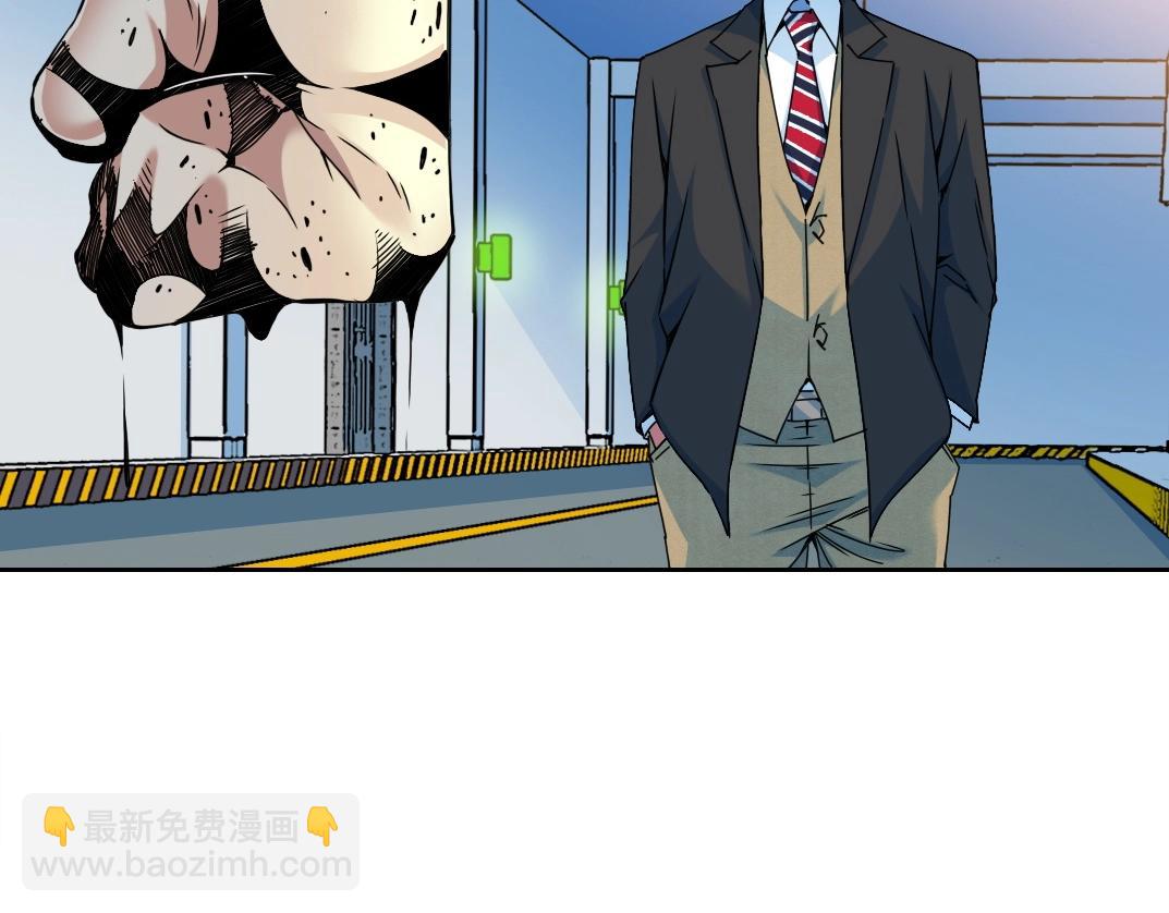 🍘我打造了长生俱乐部 第71话 两个世界的人们 第30页