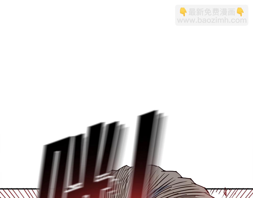 🍘我打造了长生俱乐部 第71话 两个世界的人们 第4页
