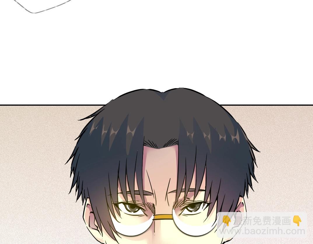 🍘我打造了长生俱乐部 第71话 两个世界的人们 第47页