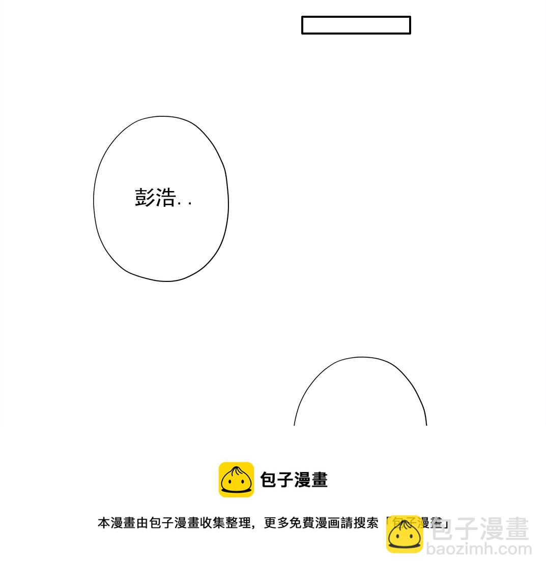 🍘我打造了长生俱乐部 第71话 两个世界的人们 第49页
