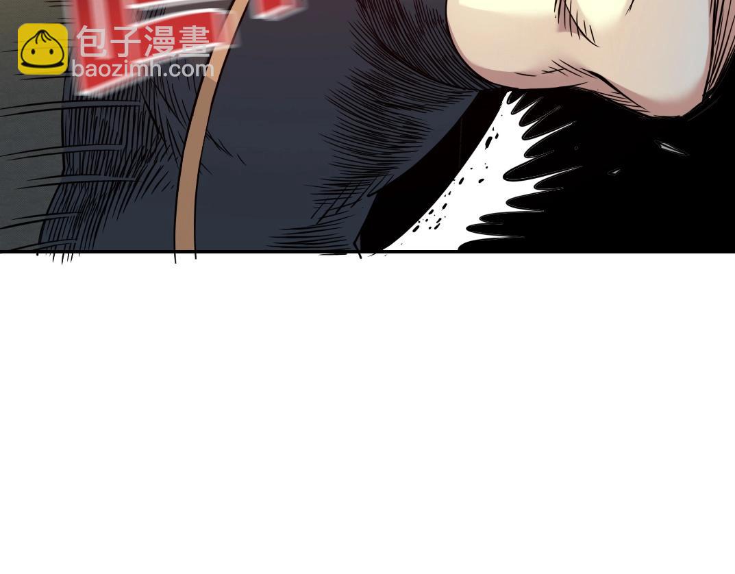 🍘我打造了长生俱乐部 第71话 两个世界的人们 第8页