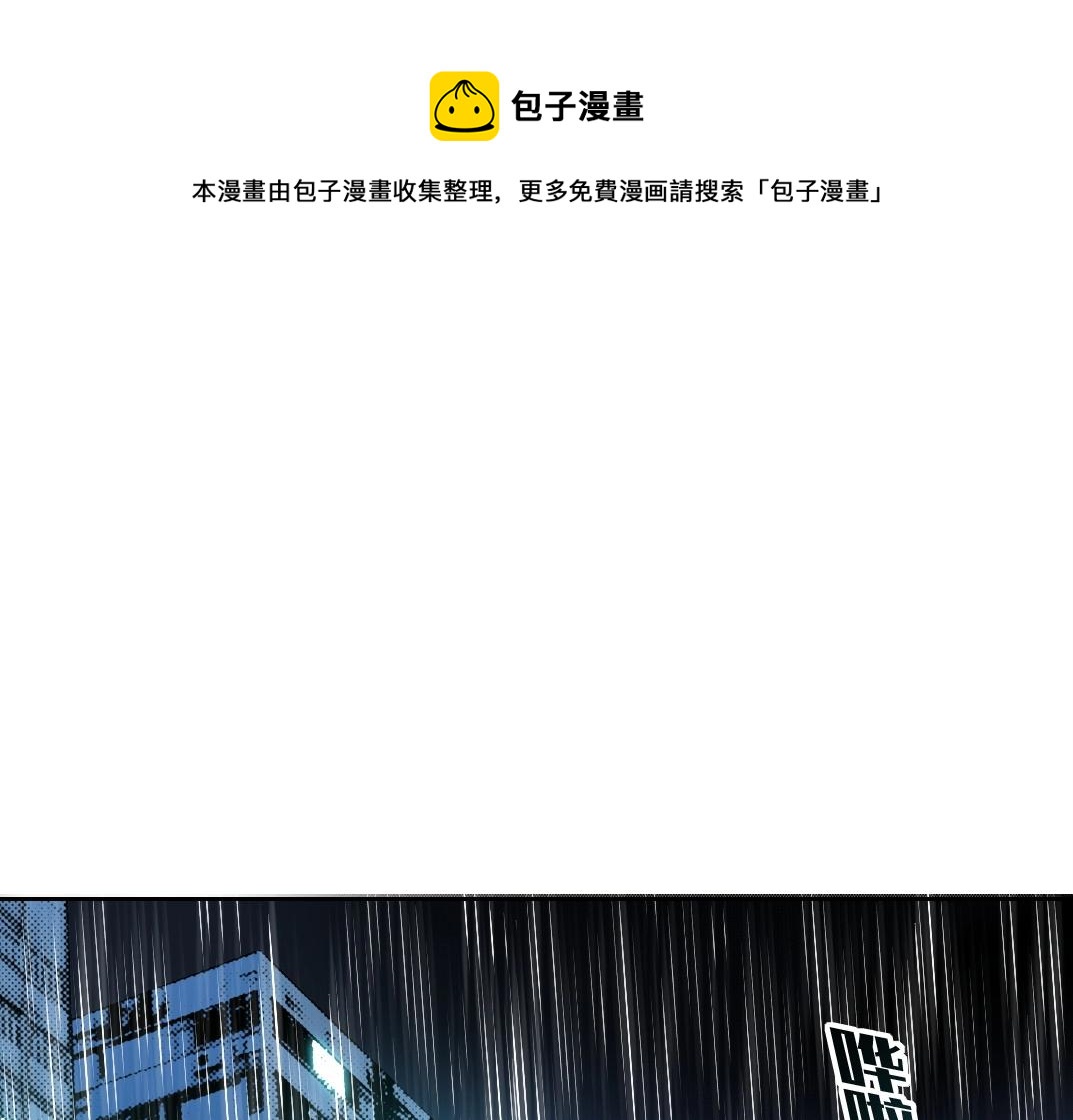 🍘我打造了长生俱乐部 第73话 千年寿命 第1页