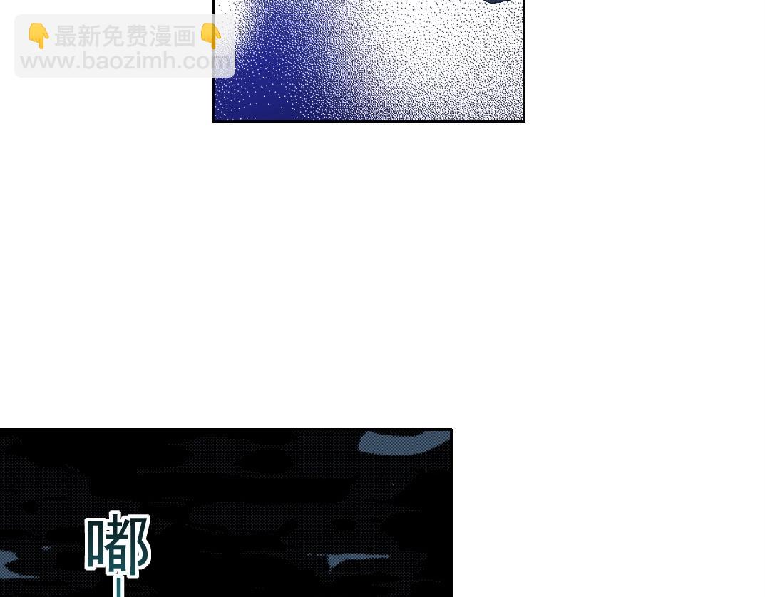 🍘我打造了长生俱乐部 第73话 千年寿命 第10页