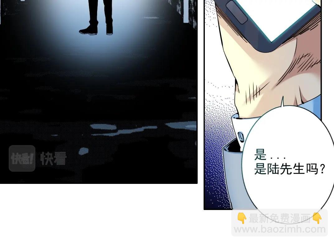 🍘我打造了长生俱乐部 第73话 千年寿命 第12页