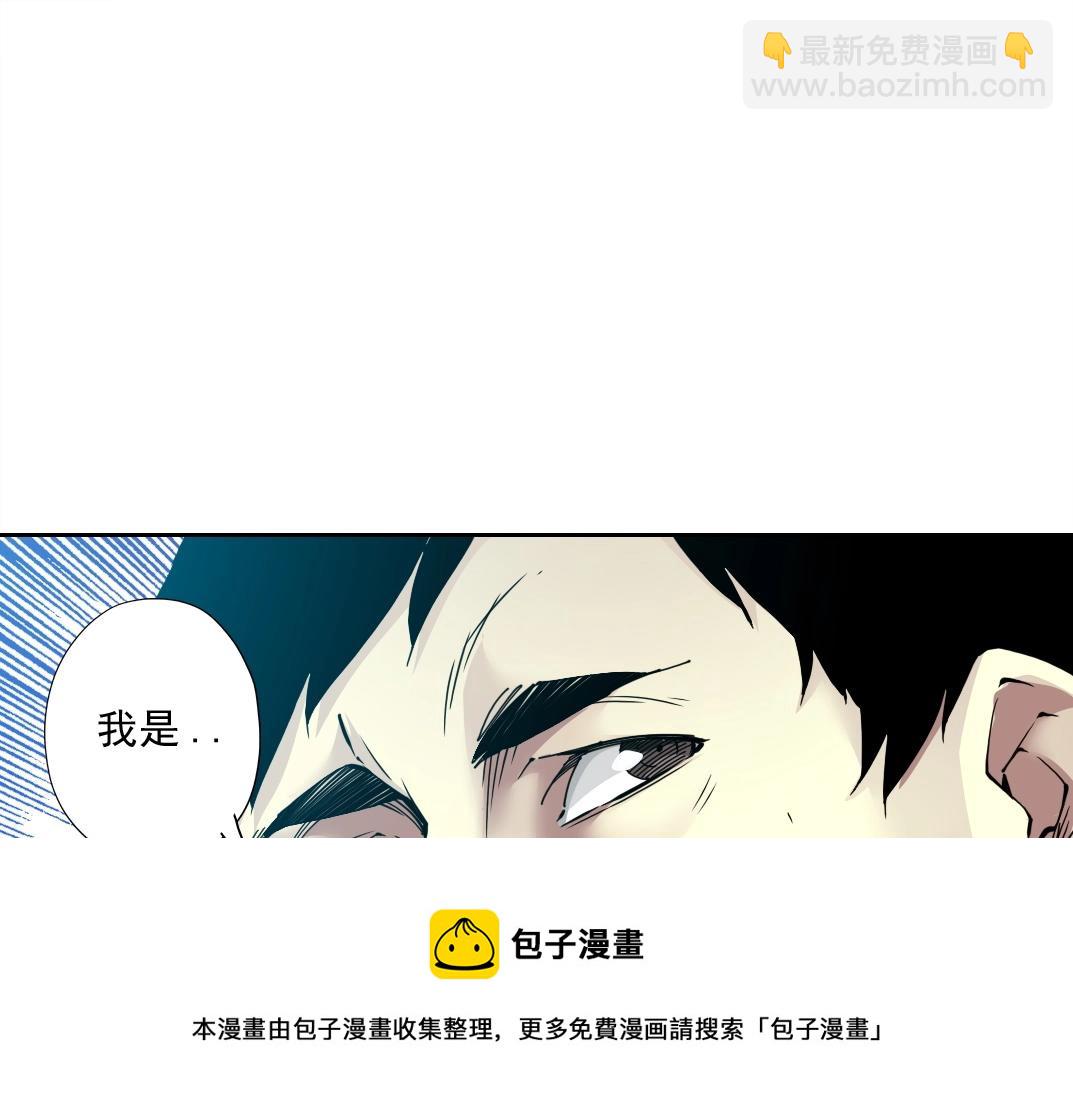 🍘我打造了长生俱乐部 第73话 千年寿命 第13页