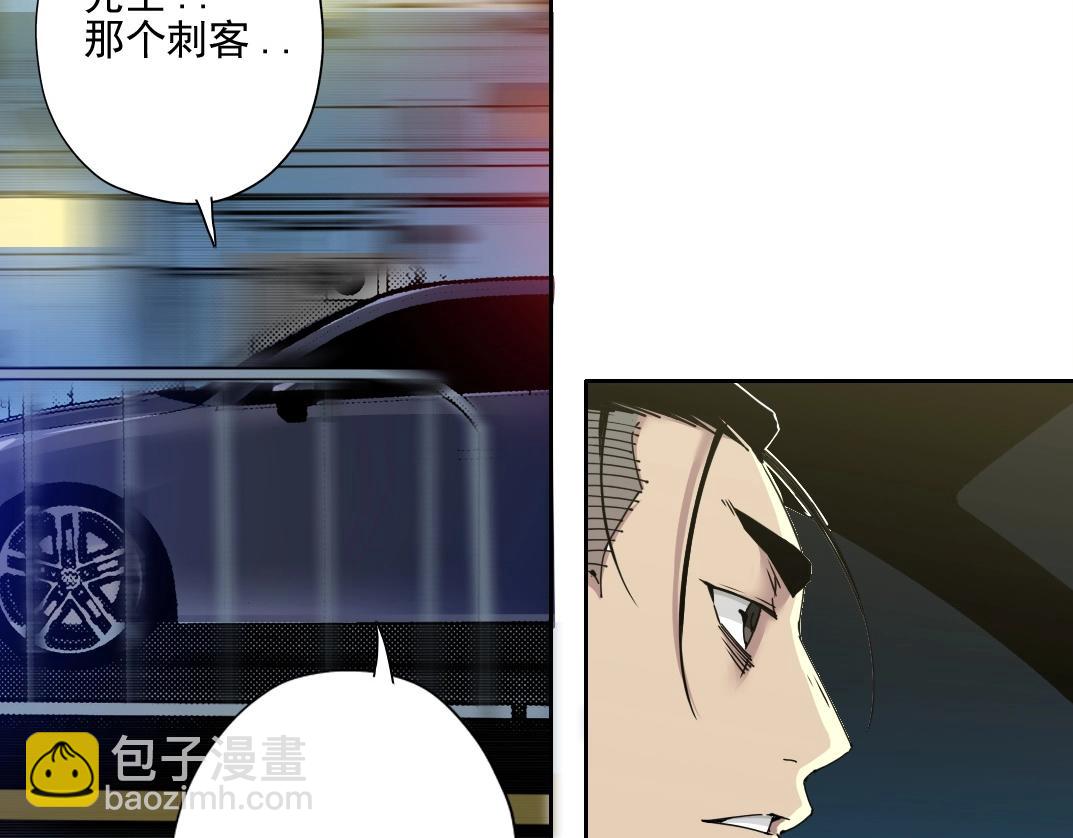 🍘我打造了长生俱乐部 第73话 千年寿命 第18页
