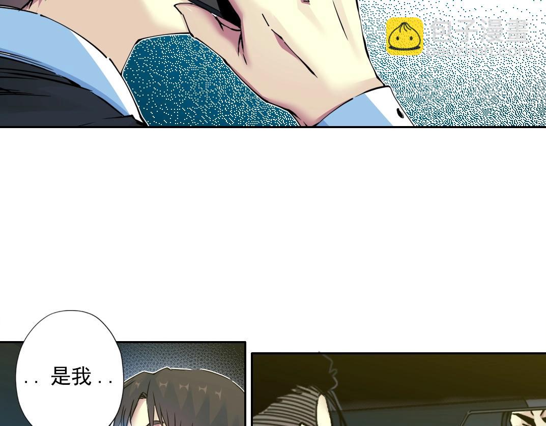 🍘我打造了长生俱乐部 第73话 千年寿命 第28页