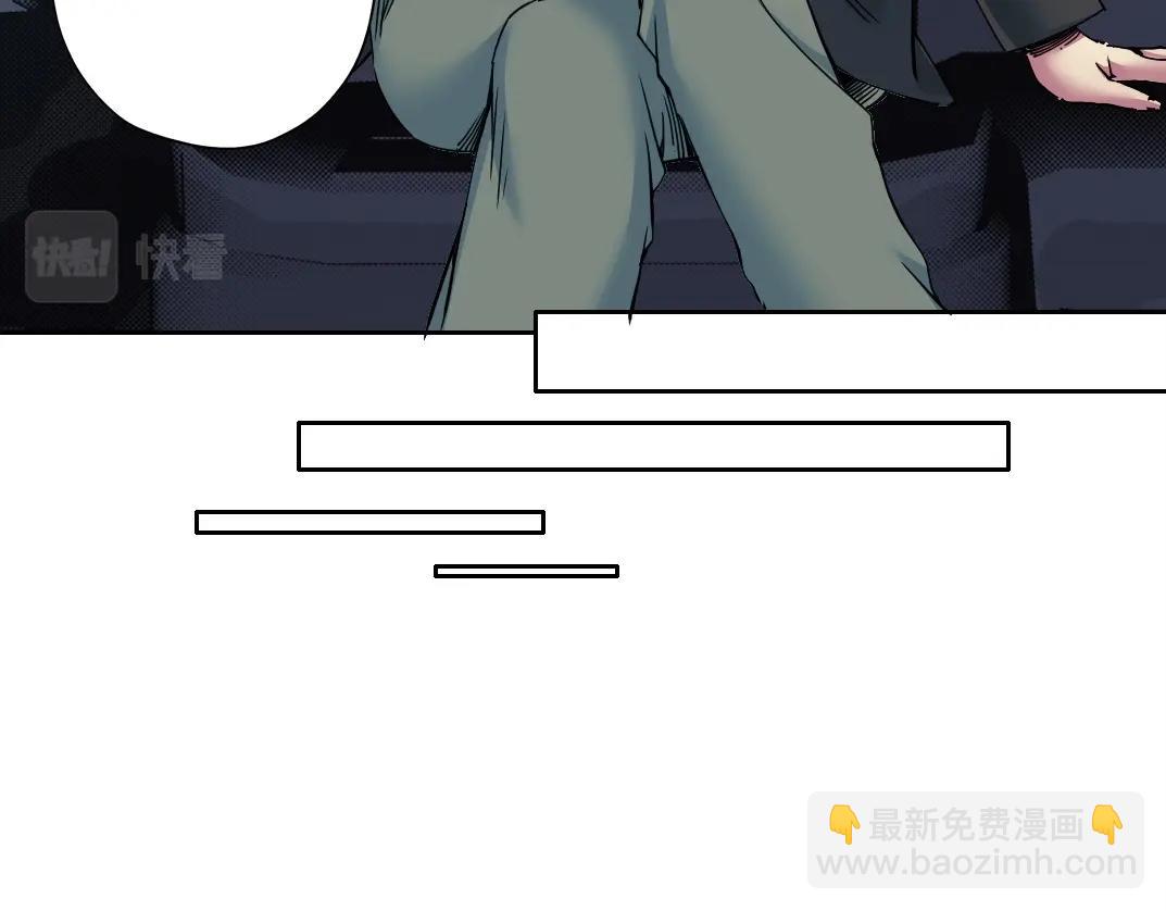 🍘我打造了长生俱乐部 第73话 千年寿命 第35页