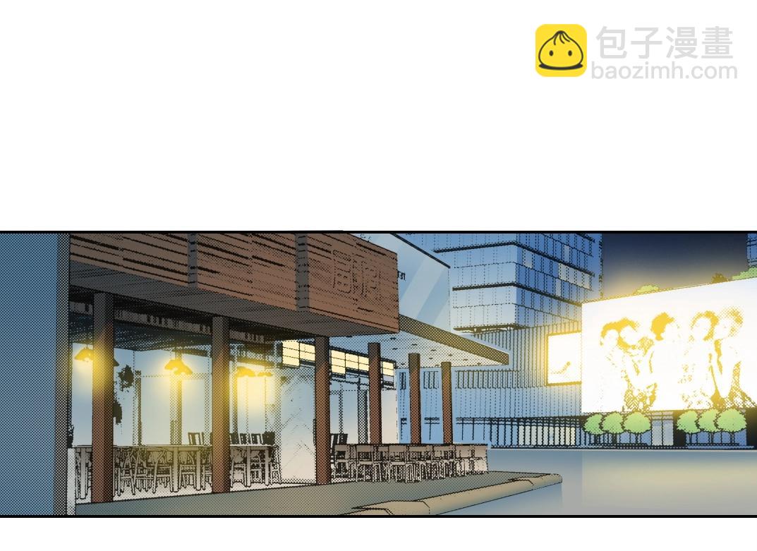 🍘我打造了长生俱乐部 第73话 千年寿命 第36页