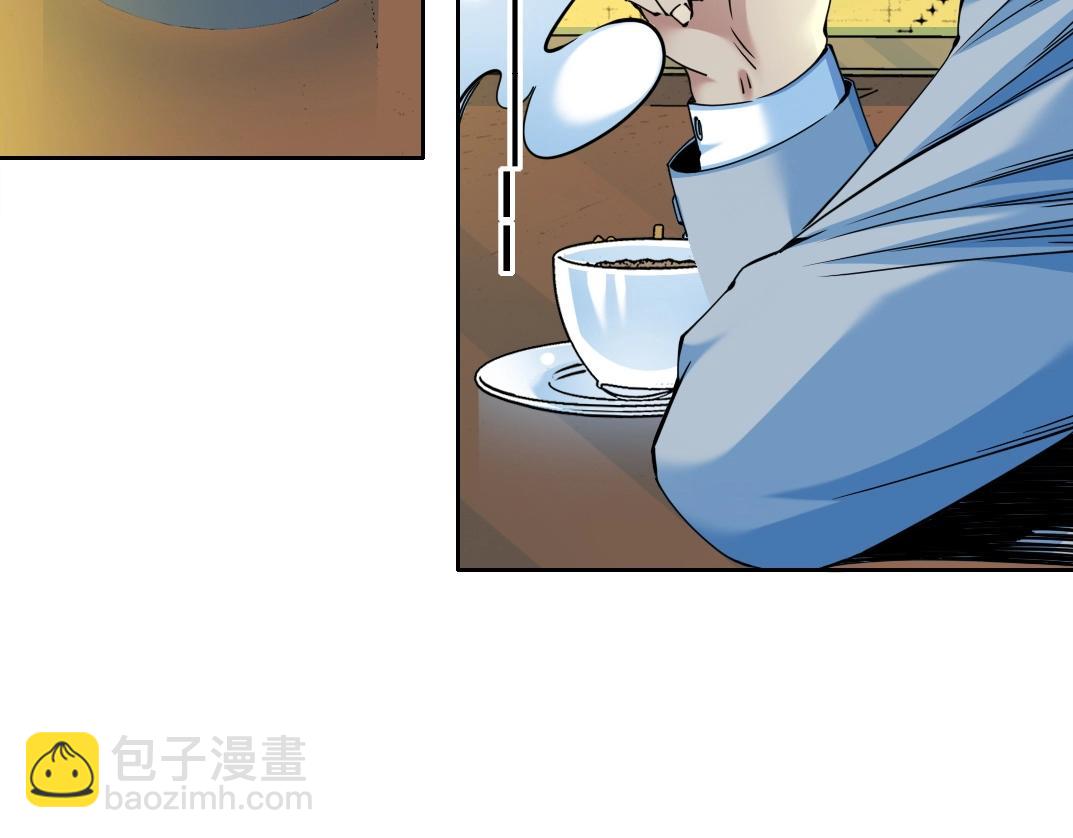 🍘我打造了长生俱乐部 第73话 千年寿命 第38页