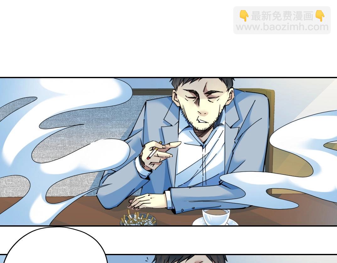 🍘我打造了长生俱乐部 第73话 千年寿命 第39页
