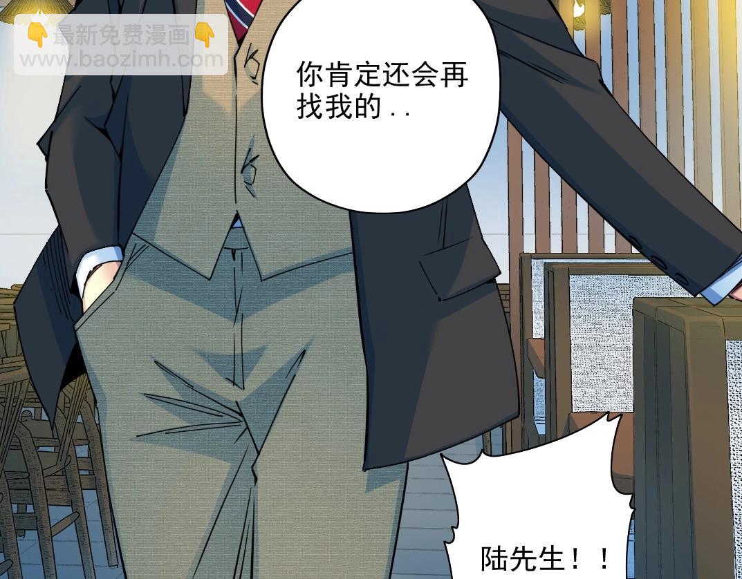 🍘我打造了长生俱乐部 第73话 千年寿命 第42页