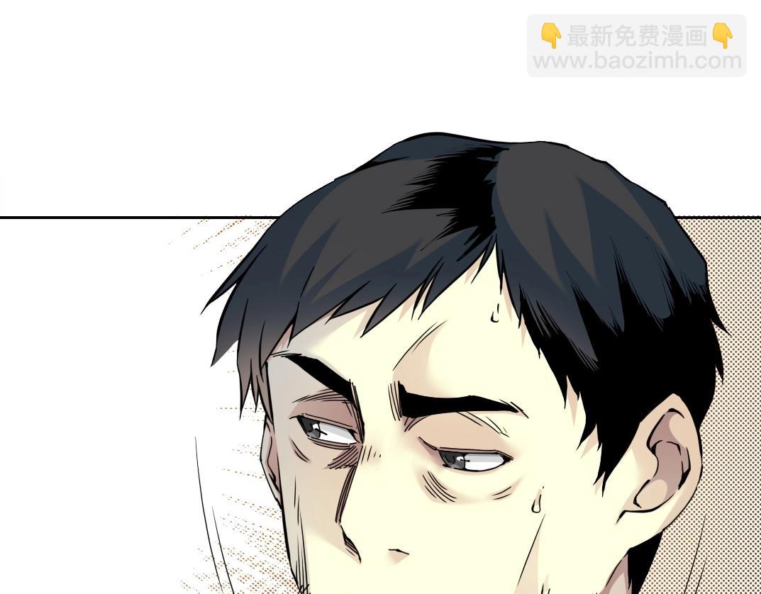 🍘我打造了长生俱乐部 第73话 千年寿命 第47页