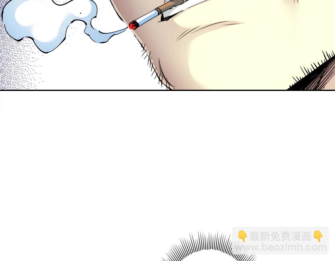 🍘我打造了长生俱乐部 第73话 千年寿命 第8页