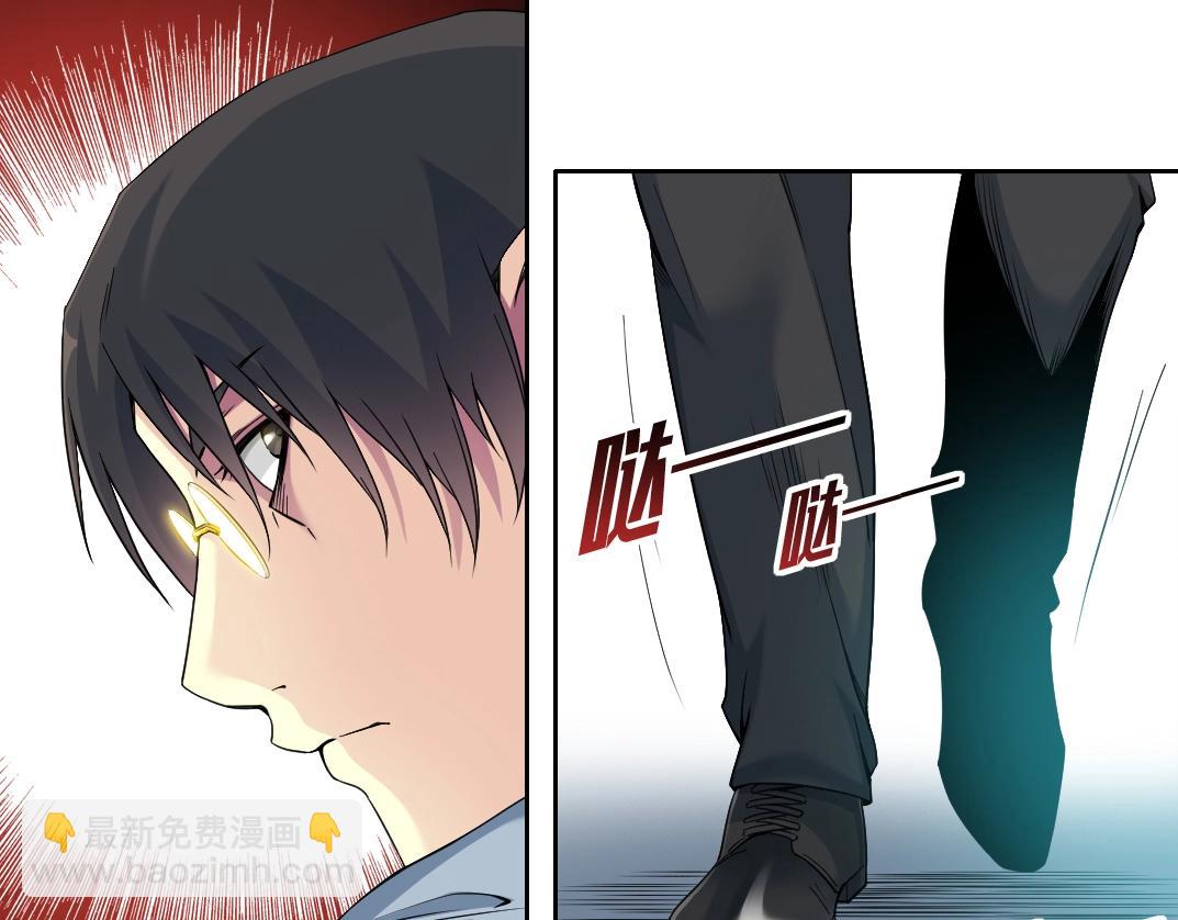 🍘我打造了长生俱乐部 第75话 可怕的力量 第10页